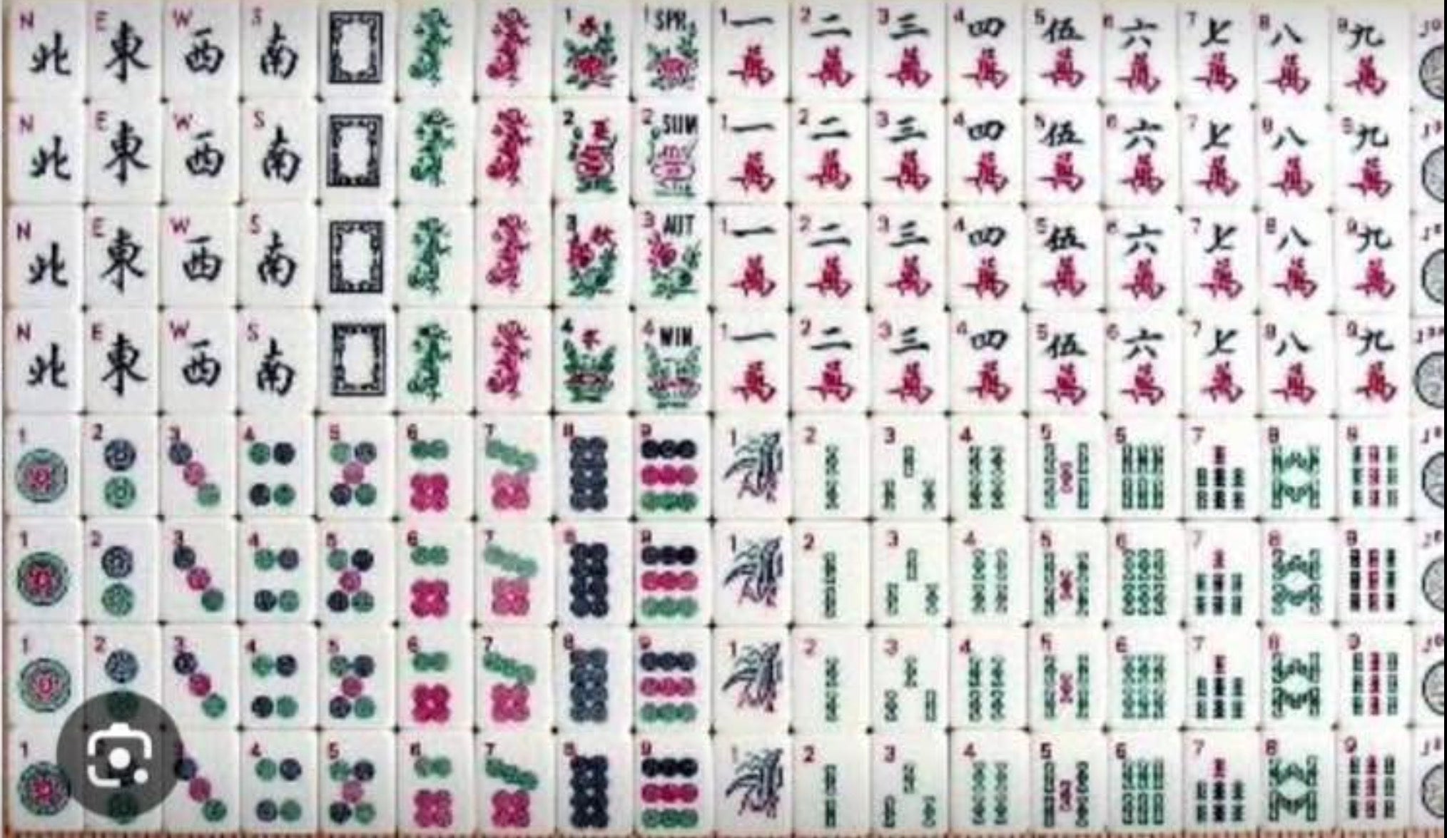 White Mah Jongg Tiles Only – Premium 156-Piece Set